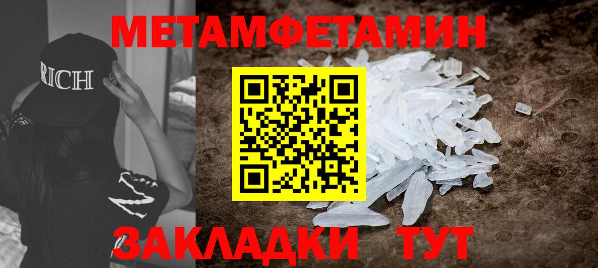 Тобольск  АМФ  Вход с VPN  Амфетамин 97% 