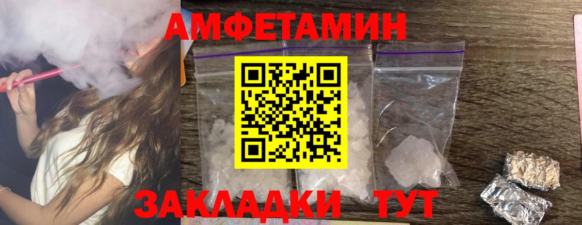  Кокаин Тобольск