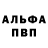 A PVP Соль Furqat Norov