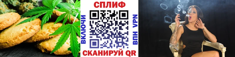 Печенье с ТГК марихуана хочу Тобольск