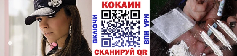 COCAIN Эквадор  Тобольск 
