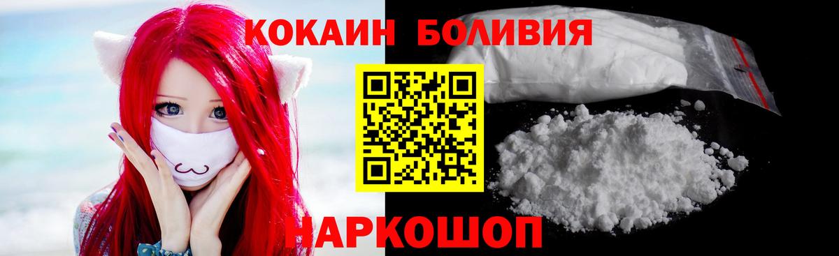 КОКАИН 98%  Кокаин  Вход с VPN  Тобольск  КОКАИН Колумбийский 