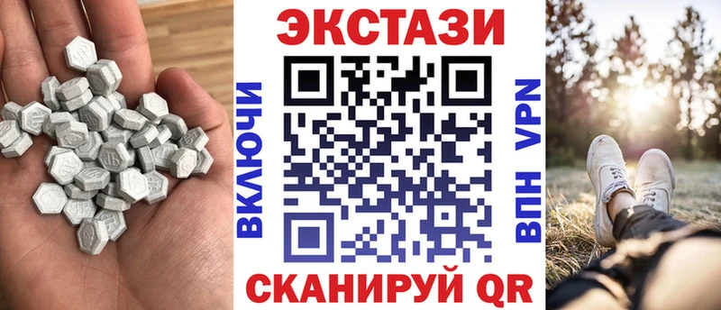 ЭКСТАЗИ ешки цены Тобольск