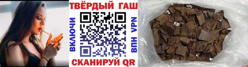 Гашиш хэш  Тобольск 
