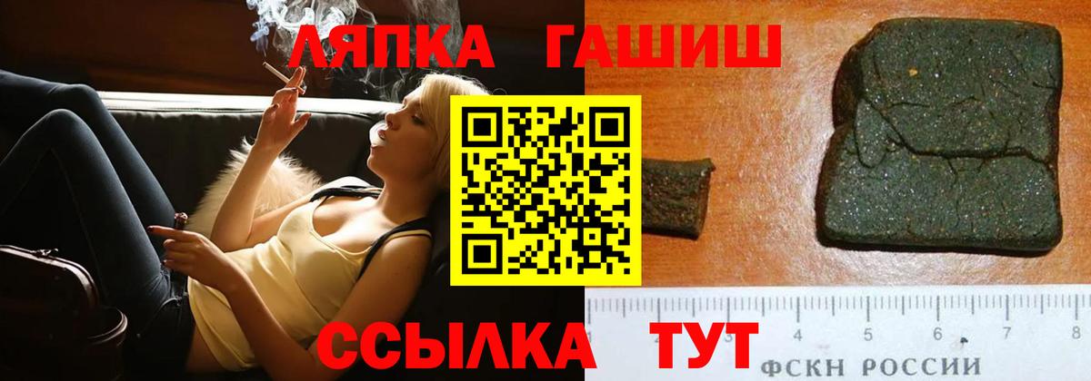 Гашиш гарик Тобольск