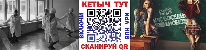 КЕТАМИН ketamine  Тобольск 