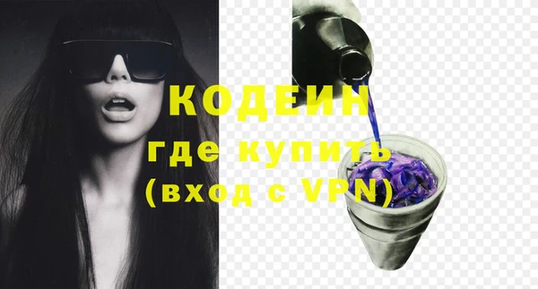 соль ск Осинники