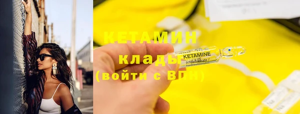 соль ск Осинники
