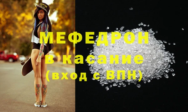скорость Абаза