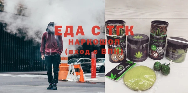соль ск Осинники