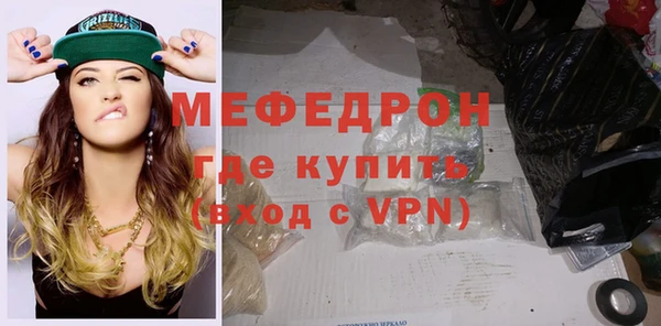 соль ск Осинники