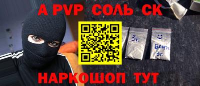 бутик Рязань