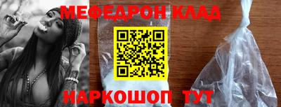 ГАЛЛЮЦИНОГЕННЫЕ ГРИБЫ Рузаевка