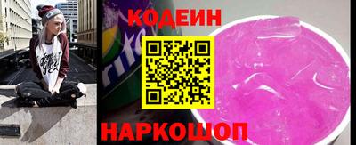 стаф Рыбинск