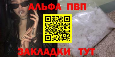 стаф Рыбинск