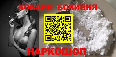 стаф Рыбинск
