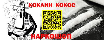 бутик Рязань