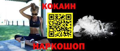 бутик Рязань