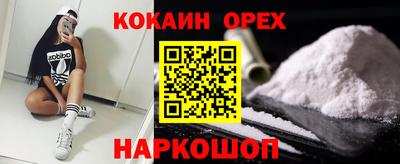 ГАЛЛЮЦИНОГЕННЫЕ ГРИБЫ Рузаевка