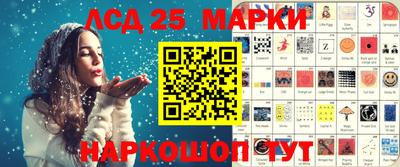 стаф Рыбинск