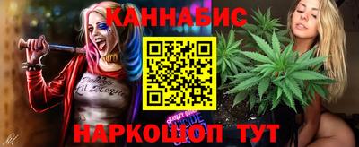 стаф Рыбинск