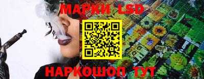 бутик Рязань