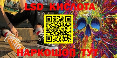 стаф Рыбинск