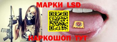 стаф Рыбинск
