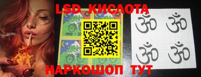 стаф Рыбинск