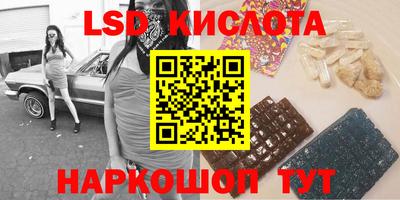 стаф Рыбинск