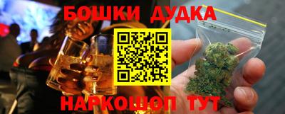 ГАЛЛЮЦИНОГЕННЫЕ ГРИБЫ Рузаевка