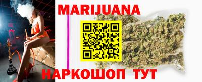 стаф Рыбинск
