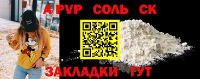 ГАЛЛЮЦИНОГЕННЫЕ ГРИБЫ Рузаевка