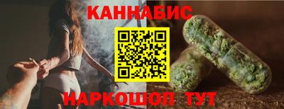 бутик Рязань