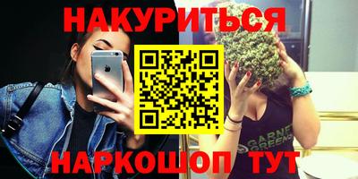 бутик Рязань