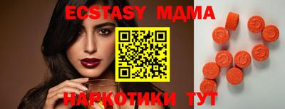ГАЛЛЮЦИНОГЕННЫЕ ГРИБЫ Рузаевка
