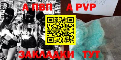 стаф Рыбинск