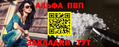 стаф Рыбинск
