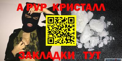ГАЛЛЮЦИНОГЕННЫЕ ГРИБЫ Рузаевка