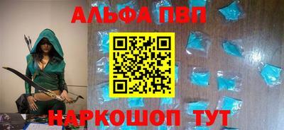 стаф Рыбинск