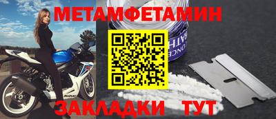 стаф Рыбинск