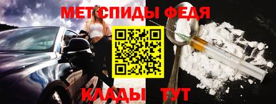 стаф Рыбинск
