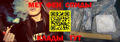 стаф Рыбинск