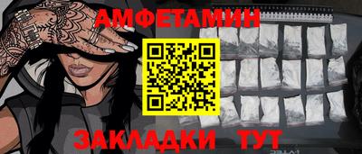 ГАЛЛЮЦИНОГЕННЫЕ ГРИБЫ Рузаевка