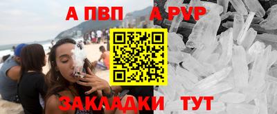 стаф Рыбинск