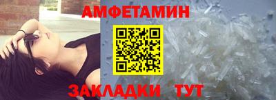 бутик Рязань
