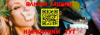 бутик Рязань