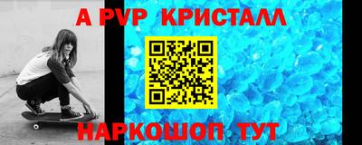 стаф Рыбинск