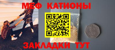 стаф Рыбинск