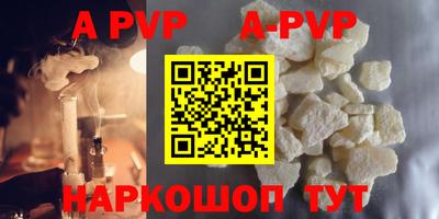 бутик Рязань